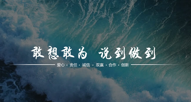 網(wǎng)訊互聯(lián)-珠海企業(yè)網(wǎng)站建設(shè)