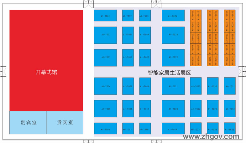 2016“互聯(lián)網(wǎng)+”博覽會展覽館介紹：一號展覽館（開幕儀式館、智能家居生活展區(qū)）