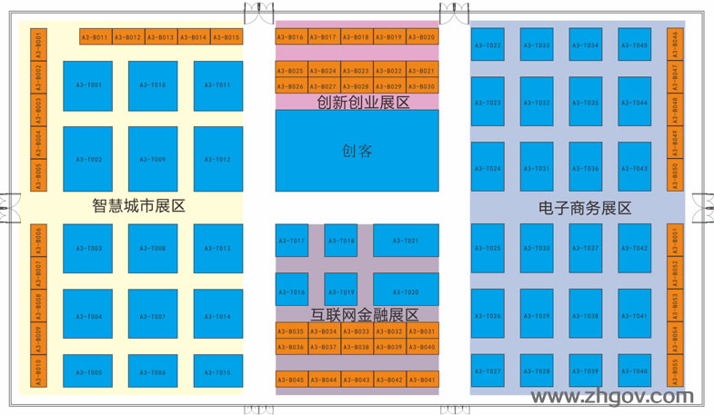 2016“互聯(lián)網(wǎng)+”博覽會展覽館：三號展覽館（智慧城市展區(qū)、創(chuàng)新創(chuàng)業(yè)展區(qū)、電子商務(wù)展區(qū)、互聯(lián)網(wǎng)金融展區(qū)）