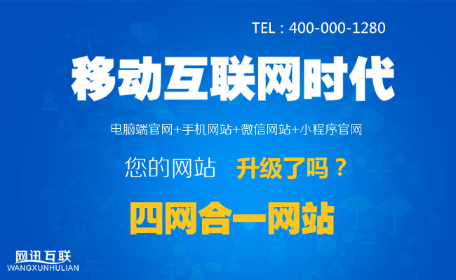 微信小程序開發(fā)，微信小程序定制，2018年企業(yè)為什么要做微信小程序？